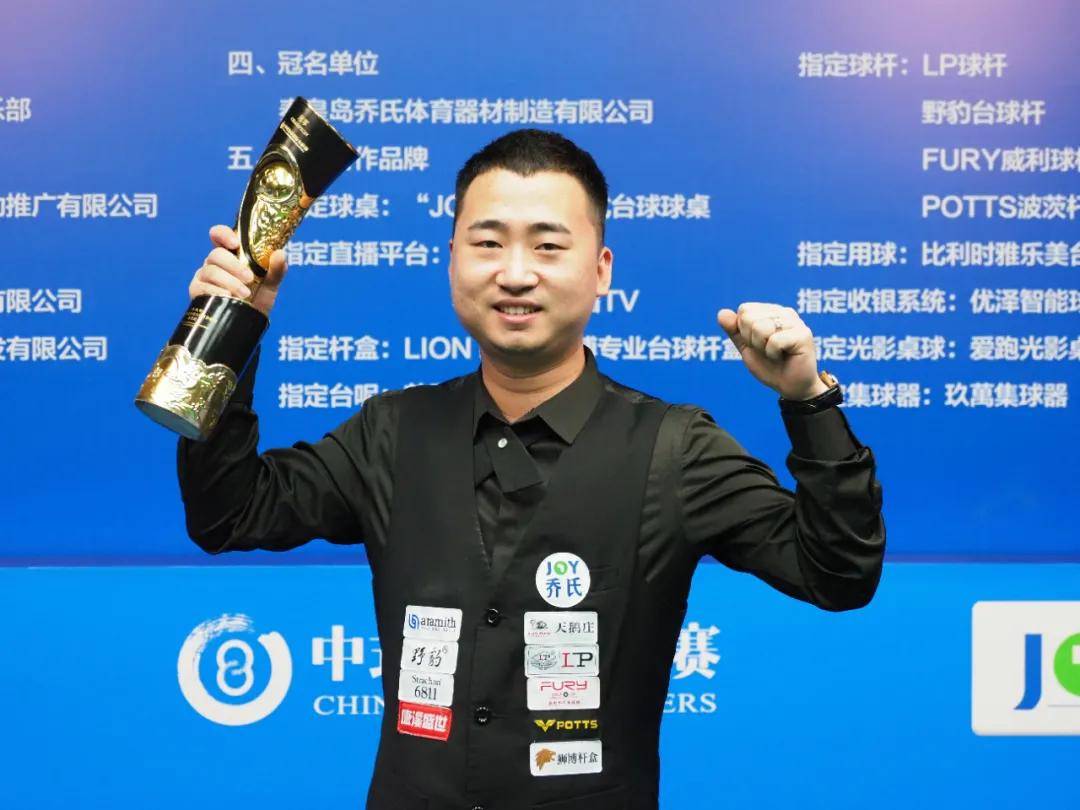 攻锁定了胜 攻锁定了胜