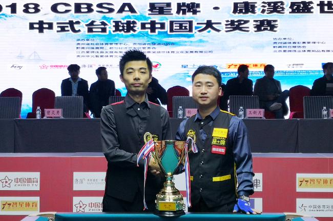 显示出中国 显示出中国