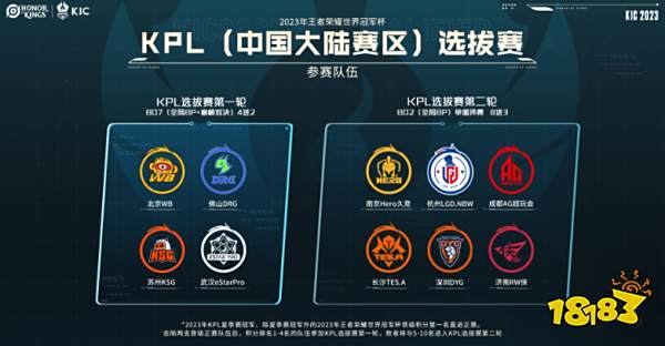 入另一支队 入另一支队