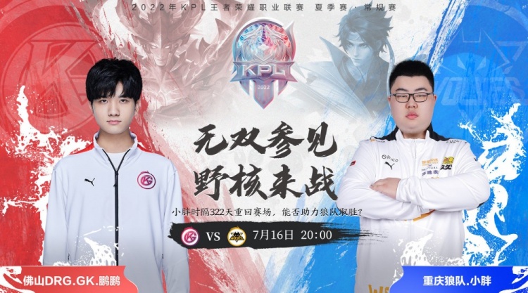 求短期的战 求短期的战