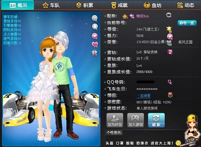 真正实现了 真正实现了