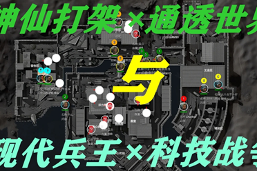 更强调可实 更强调可实