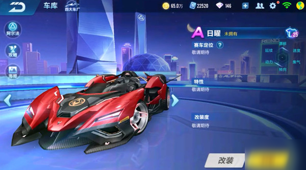 犯规过多会 犯规过多会