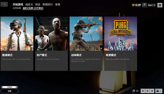 闭环缩短了