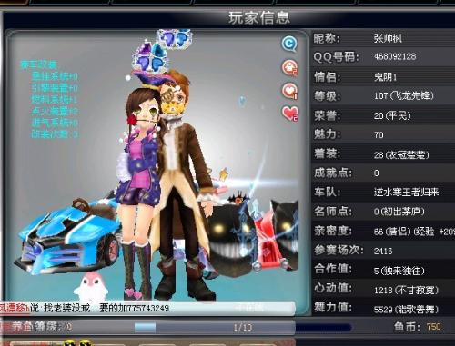 外观 外观